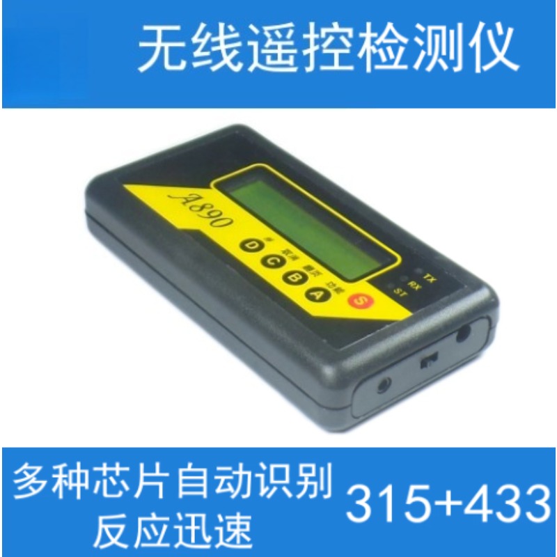 Wbudowany Litowy Bezprzewodowy – Test Instruments recenzja i cena