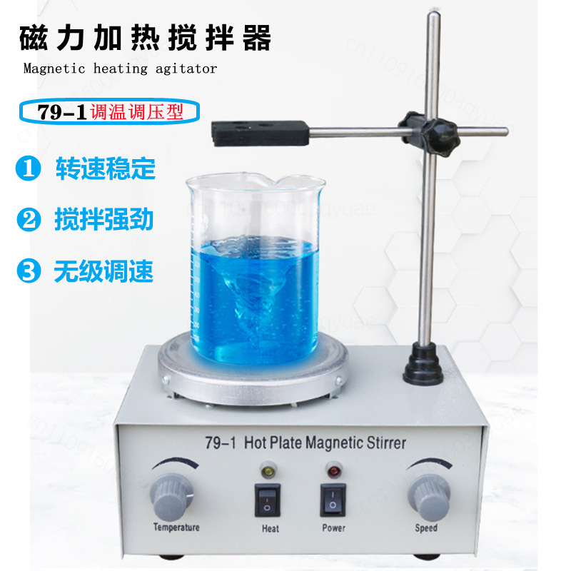 Magneticzna mieszarka z płytą  – Lab Magnetic Stirrer Hot Plate recenzja i cena